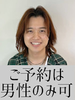 メンズ専門 和地蘭(ワチ ラン)