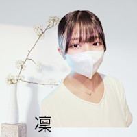 凜(リン)