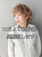 丹由美子シ ョート縮毛(タンユミコ シュクモウ)
