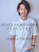 田中 航洋(タナカ コウヨウ)