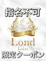 指名不可 メニュー(シメイフカ メニュー)