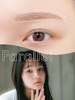 【No.2】 平行眉(アイブロウサロン マイン)