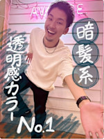 爆撃良太 /天王寺(バクゲキ テンノウジ)