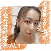 ゆうい /天王寺(ユウイ テンノウジ)