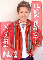 松元 /天王寺(マツモト テンノウジ)