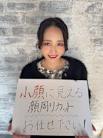 Kondou Natsumi(コンドウ ナツミ)