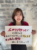 Yoshimura Ayari(ヨシムラ アヤリ)