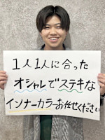 Uchida Yuto(ウチダ ユウト)