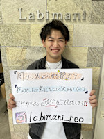 Nisibayasi Reo(ニシバヤシ レオ)