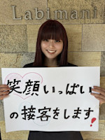 菅　ひらり(スガ　ヒラリ)