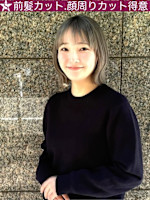 谷川　李奈　【小顔に見せる前髪、顔まわりのカットが得意】(タニカワ　リナ)