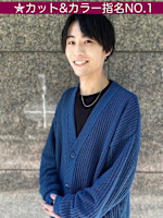 大矢　翔　【カット＆カラー指名No.1!!】(オオヤ　カケル)