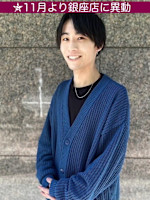 大矢　翔　【11月よりShellBear銀座店に異動◎】(オオヤ　カケル)