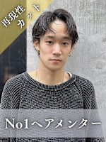 千葉 追風 【横浜駅】(チバ ハヤテ)