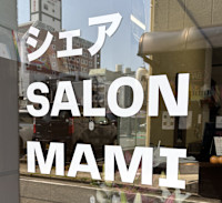 村上 真美(ムラカミ マミ)