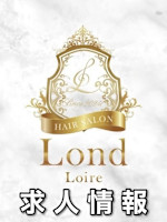 Loire 求人(ロワール キュウジン)