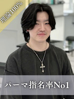 赤池　琉 【横浜駅】(アカイケ リュウ)