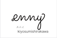 藤原 歩美(フジワラ アユミ)