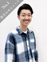 大河原 圭亮(オオカワラ ケイスケ)