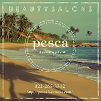 長田まなみ(オサダマナミ)