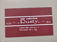 小豆畑 元昭(アズハタ モトアキ)