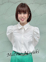 松尾 美幸(マツオ ミユキ)