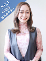 小山侑香2 女性専門(コヤマ ユウカ)