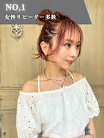 MIYUKI /三軒茶屋(ミユキ)