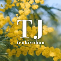 田中 美雄(タナカ ヨシオ)