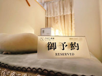 新人　研修中(カトウツバメ サカエ)