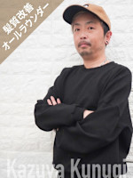 功刀 和也(クヌギ カズヤ)