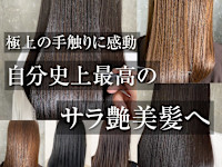 佐々木友美 【恵比寿】(ササキ トモミ)