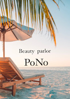 井奥 裕子(イオク ユウコ)