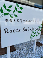 Roots Soi－Meme(ルーツソアメーム)