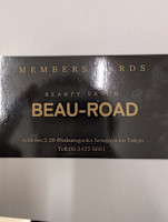 川浦健太(カワウラケンタ)