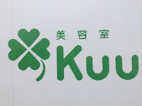 中原 翼(ナカハラ ツバサ)