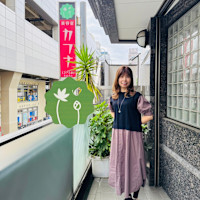 梶原 直美(カジワラ ナオミ)