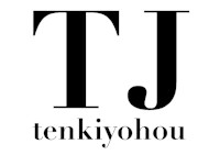 原畑　貴志(ハラハタ　タカシ)