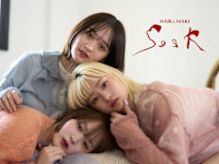 岩田 茉緒(イワタマオ)