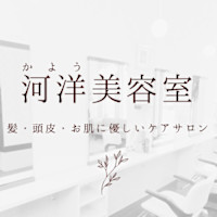 高辻 礼子(タカツジ レイコ)