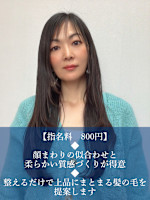 上之原　美穂(ウエノハラ　ミホ)