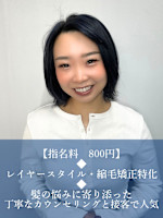 松原　みずき(マツバラ　ミズキ)