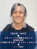 廣瀬　勝丸(ヒロセ　カツマル)