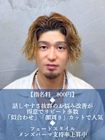 下川 拓真(シモカワ タクマ)