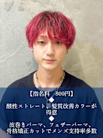 近藤 俊(コンドウ シュン)