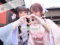 店長(テンチョウ)