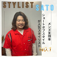 SATO(サトウ)