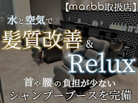 ambitious 東松山店(アンビシャス ヒガシマツヤマテン)