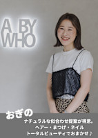 おぎの(オギノ)