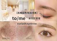 はるな 【大宮】(ハルナ オオミヤ)